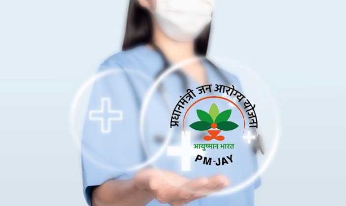 Ayushman Bharat Health Infrastructure Mission