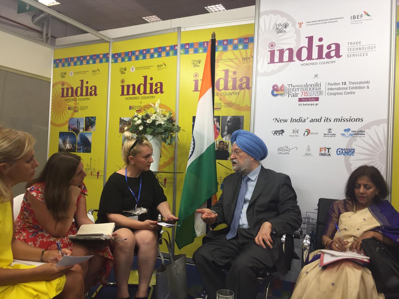 Thessaloniki International Fair 2019