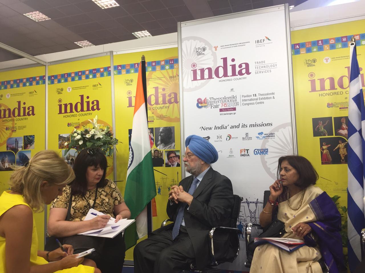 Thessaloniki International Fair 2019