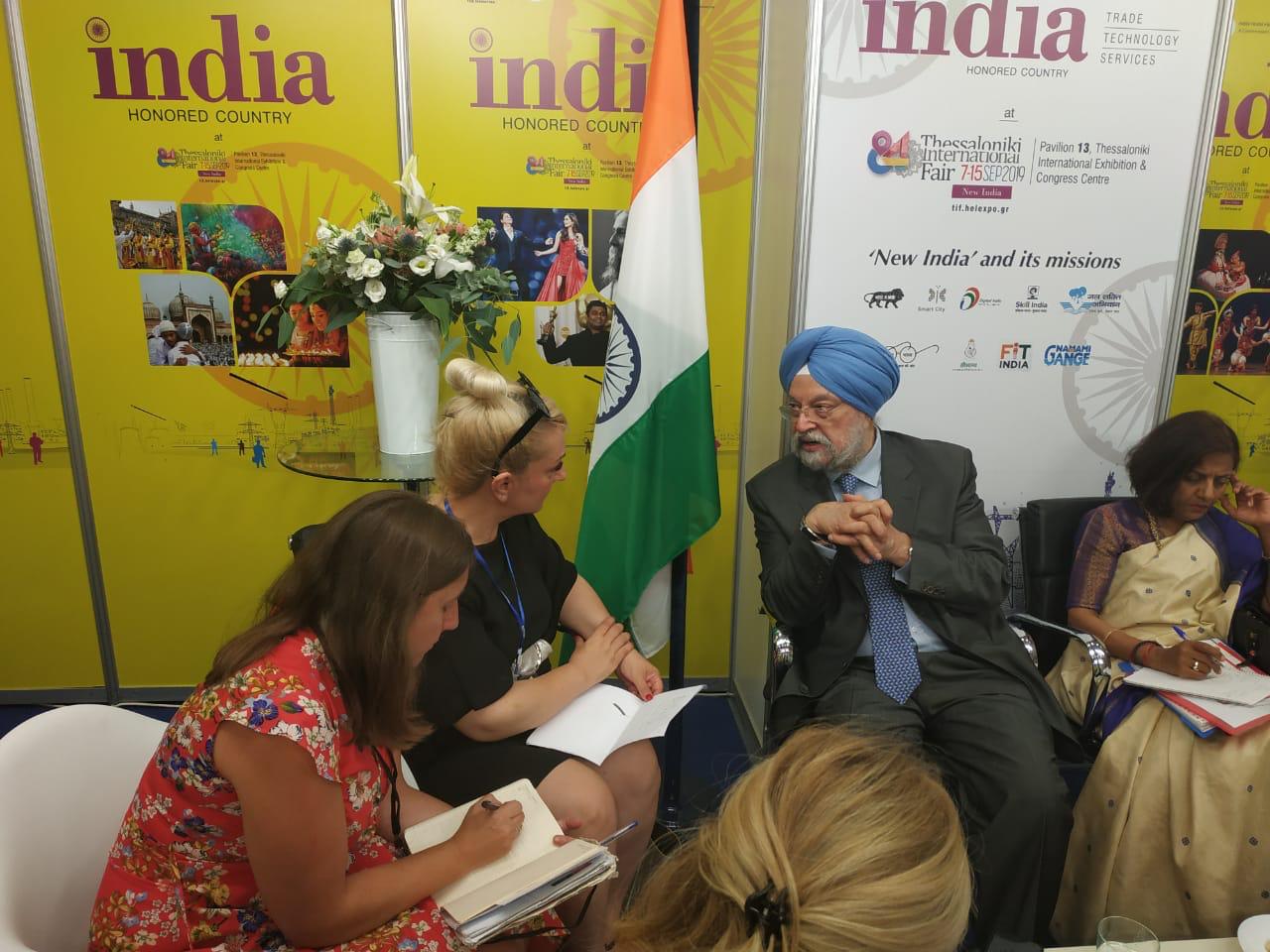 Thessaloniki International Fair 2019