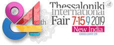 Thessaloniki International Exhibition