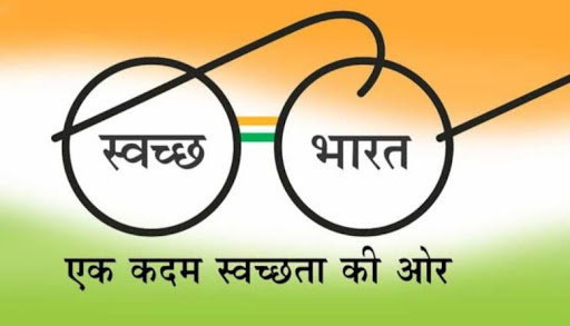 Swachh-Bharat-Mission